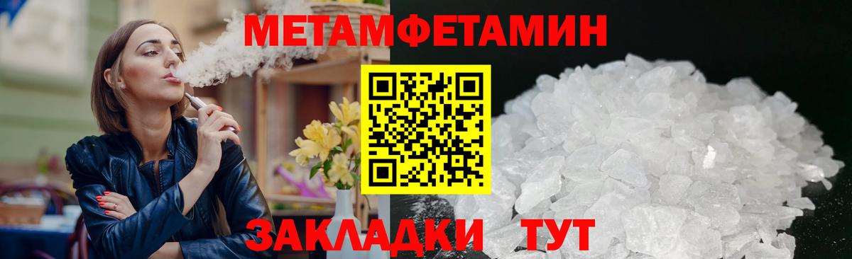 АМФЕТАМИН Розовый Лосино-Петровский