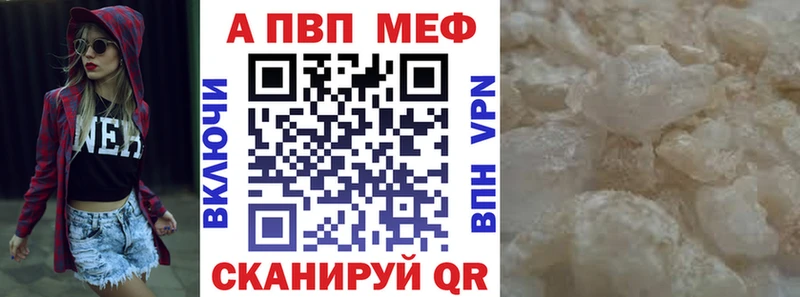 Alfa_PVP мука  blacksprut зеркало  Лосино-Петровский 