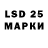 Марки 25I-NBOMe 1,5мг Alliyah Logan
