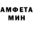 Amphetamine 98% BOTR Mc'Cartney