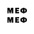Меф VHQ Nickame Ruls