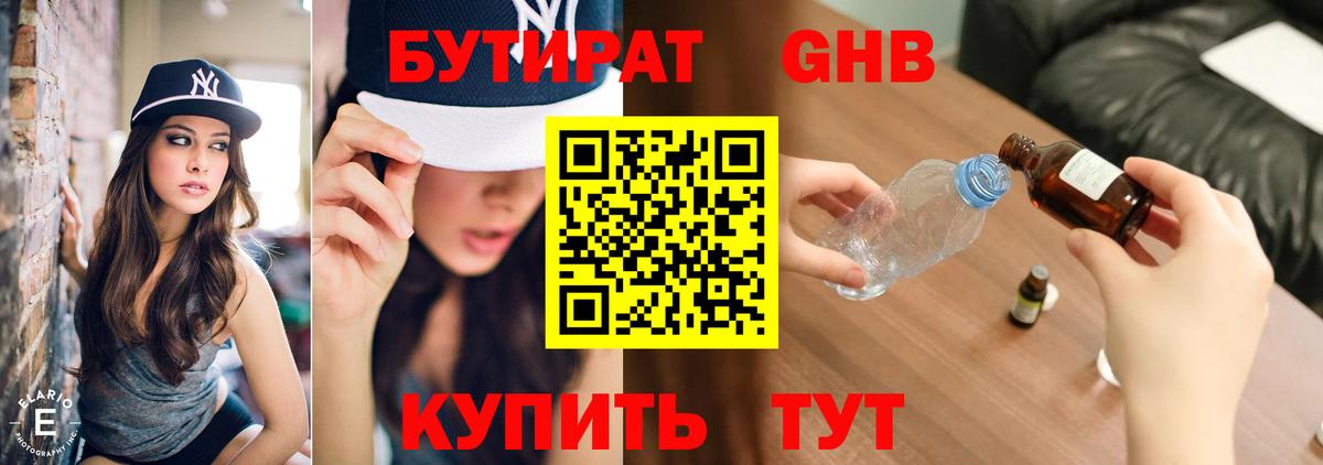 Экстази  Гашиш  LSD-25  Вход с VPN  МДМА  Марихуана  Лосино-Петровский  Кокаин  Мефедрон  