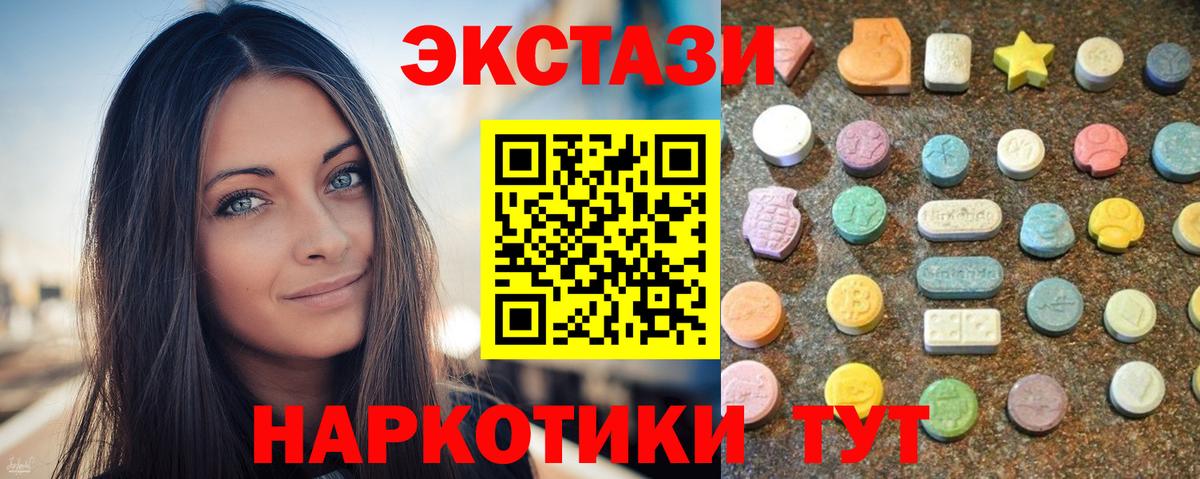ЭКСТАЗИ  Лосино-Петровский  Ecstasy Philipp Plein 