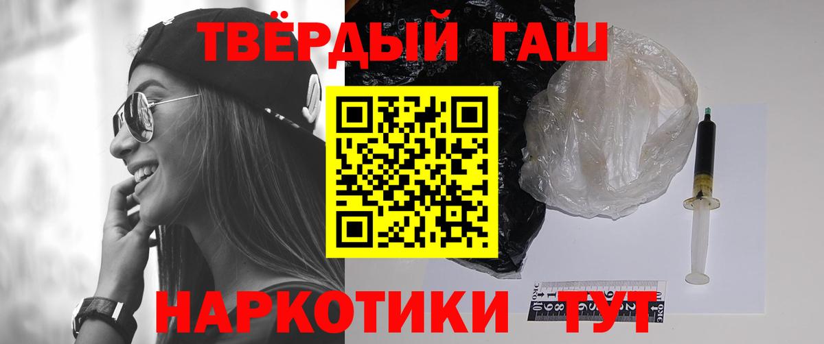 ГАШ убойный Лосино-Петровский