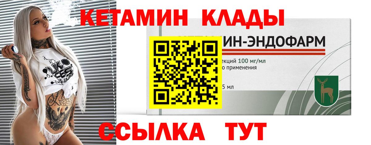 даркнет как зайти  kraken ссылки  Лосино-Петровский  Вход с VPN  КЕТАМИН ketamine  Кетамин ketamine 
