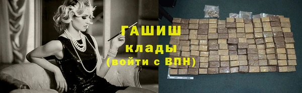 spice Краснослободск