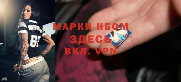 ECSTASY Краснотурьинск