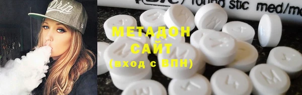 синтетический гашиш Корсаков