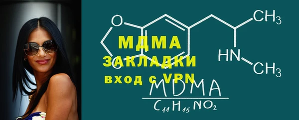 скорость Красноперекопск