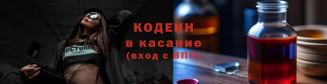спайс Осташков