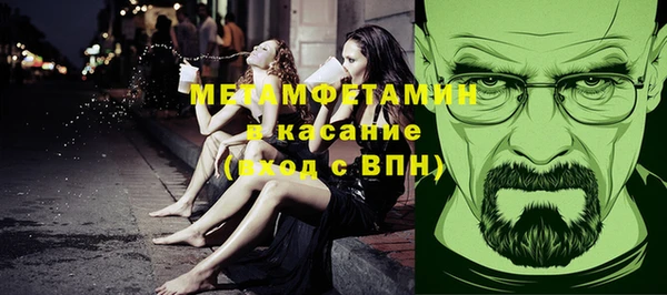 Альфа ПВП Кукмор