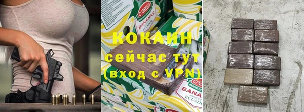 синтетический гашиш Корсаков