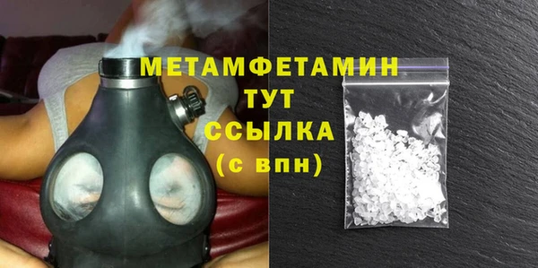 ECSTASY Краснотурьинск