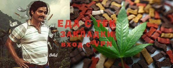 скорость Красноперекопск