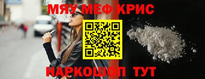 стафф Краснодар