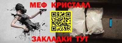 PSILOCYBIN Волжск