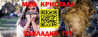хмурый Краснокаменск