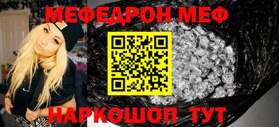 стафф Краснодар
