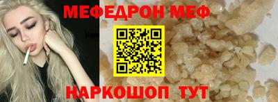 соль курить ск Волгодонск