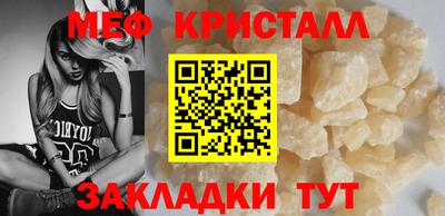 соль курить ск Волгодонск