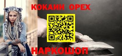 стафф Краснодар