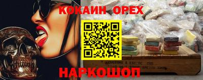 меф VHQ Краснознаменск