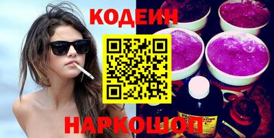 меф VHQ Краснознаменск