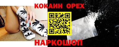 стафф Краснодар