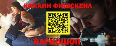 стафф Краснодар