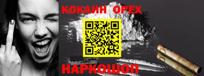 меф VHQ Краснознаменск
