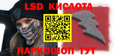 стафф Краснодар