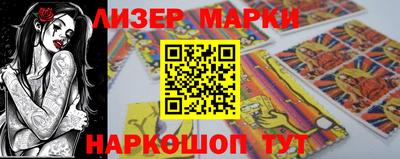стафф Краснодар
