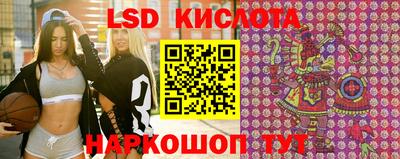 стафф Краснодар