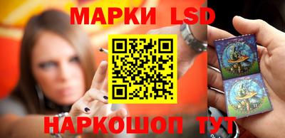 PSILOCYBIN Волжск