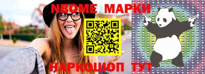 COCAINE Волжский