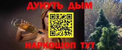 PSILOCYBIN Волжск