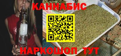 стафф Краснодар