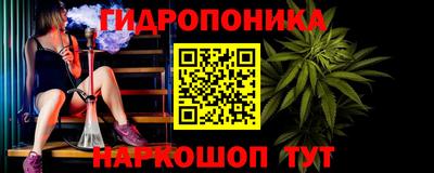 стафф Краснодар