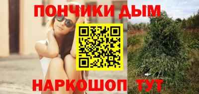 соль курить ск Волгодонск