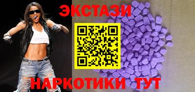 стафф Краснодар
