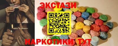 меф VHQ Краснознаменск