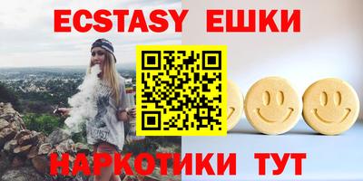 стафф Краснодар