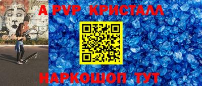 стафф Краснодар