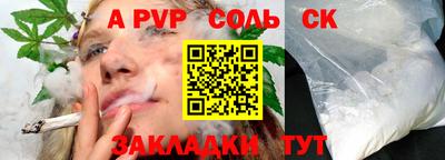 COCAINE Волжский