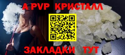 меф VHQ Краснознаменск