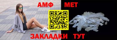 PSILOCYBIN Волжск