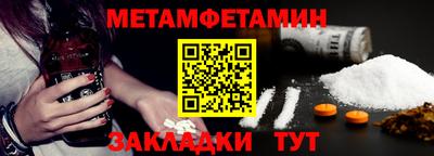 меф VHQ Краснознаменск