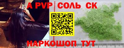меф VHQ Краснознаменск