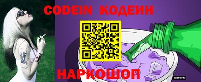 стафф Краснодар