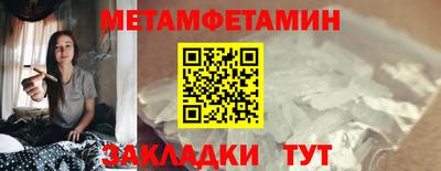 меф VHQ Краснознаменск